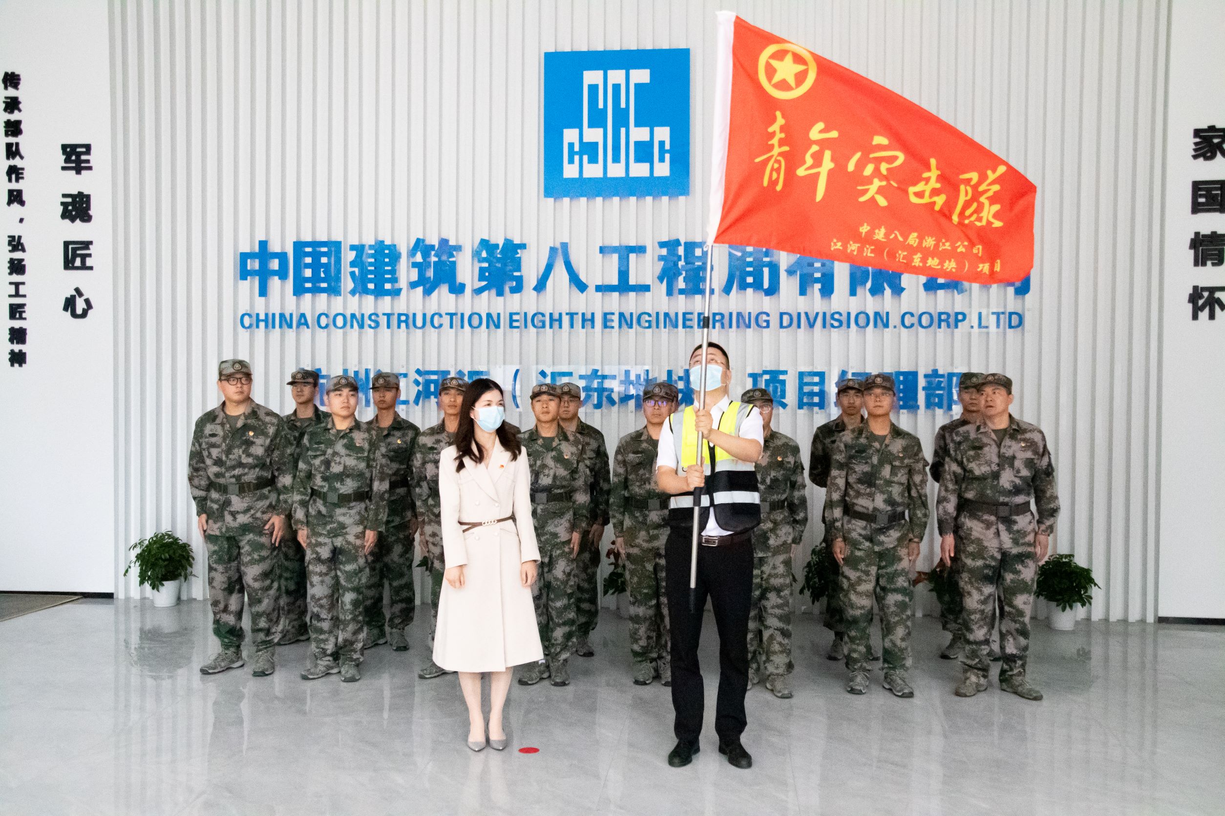 3. 青年突击队授旗.jpg