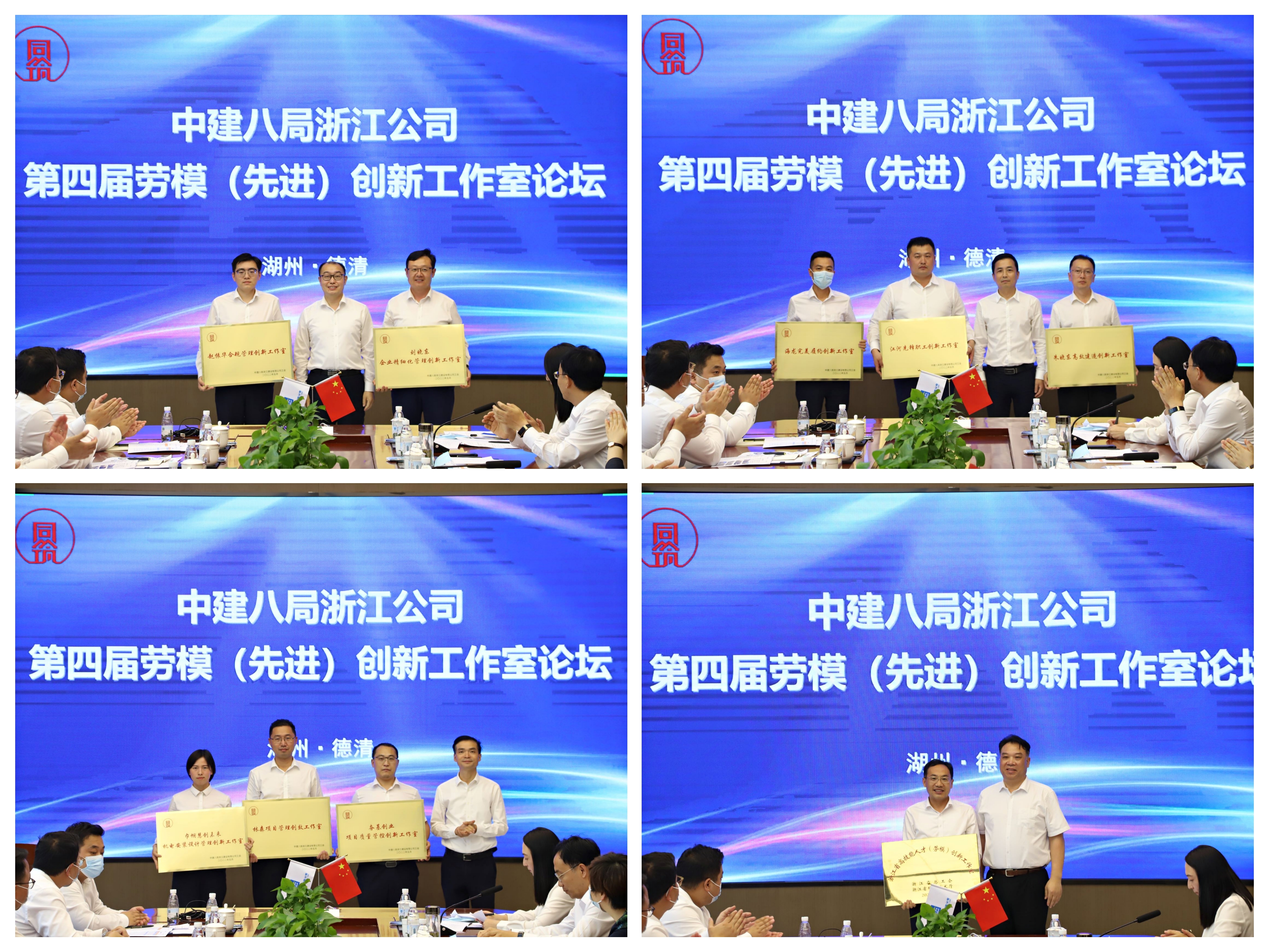 6.创新工作室授牌.jpg 6.创新工作室授牌.jpg