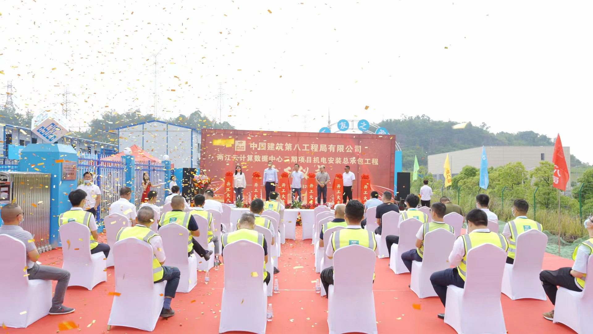 开工仪式现场+(2).jpg