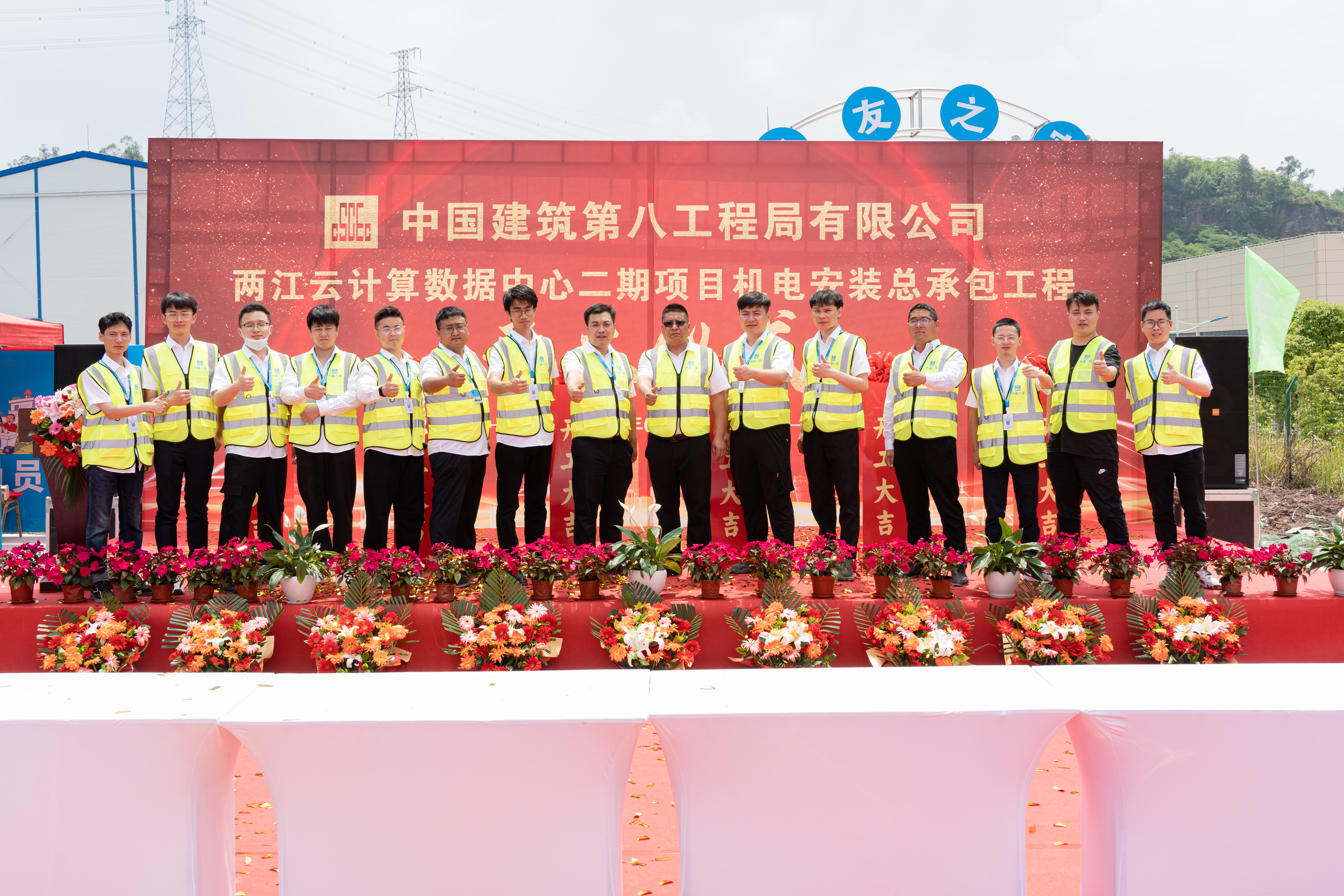 项目部合影.jpg