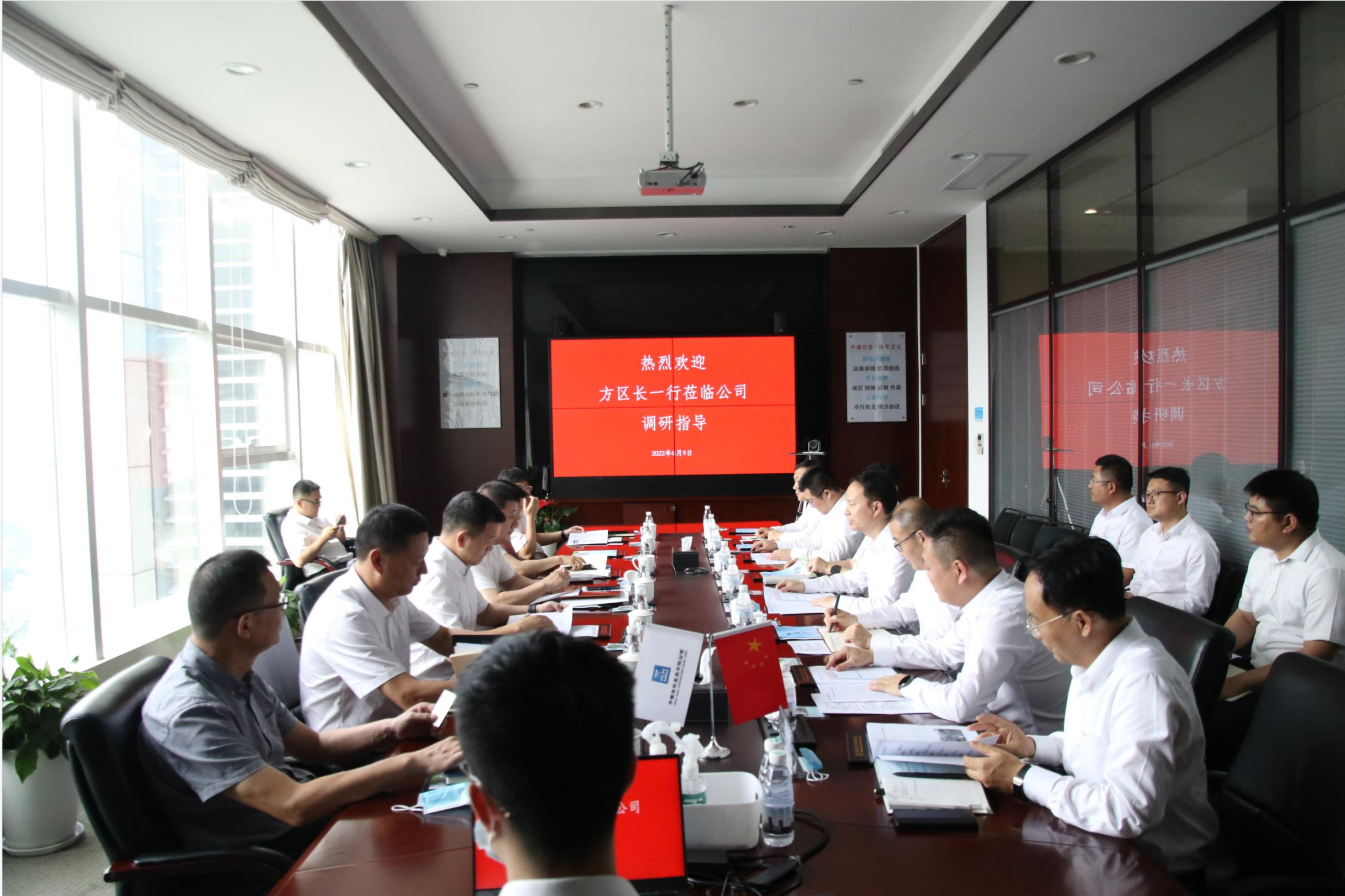 1_调研现场.png 1_调研现场.png