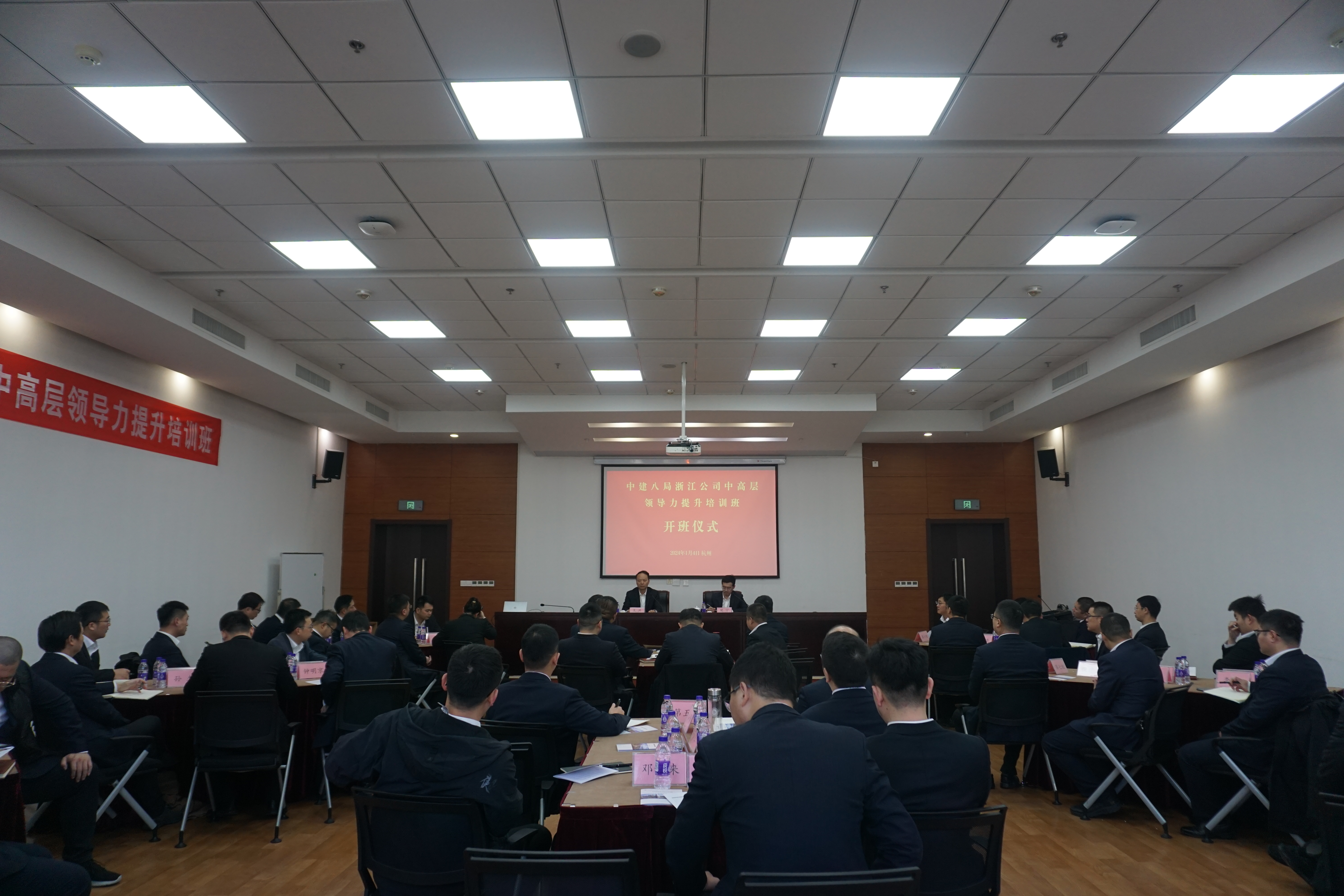 开班仪式.jpg