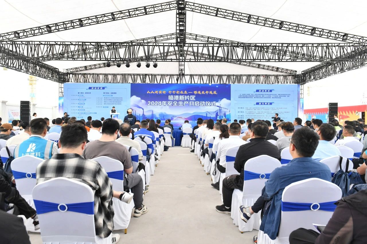 承办临港新片区.jpg 承办临港新片区.jpg