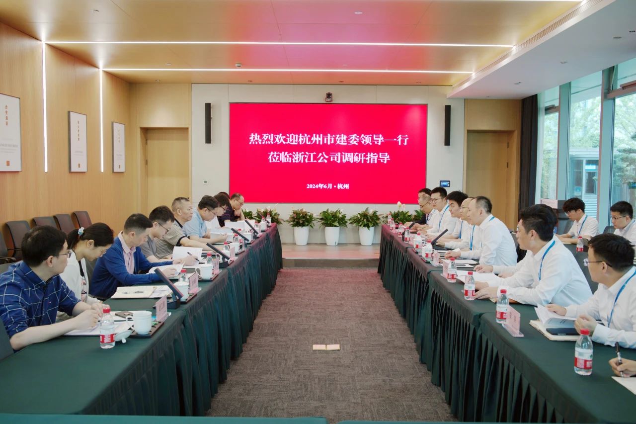 杭州市建委.jpg 杭州市建委.jpg